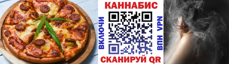 Еда ТГК марихуана  купить наркоту  MEGA ссылка  Нерчинск 