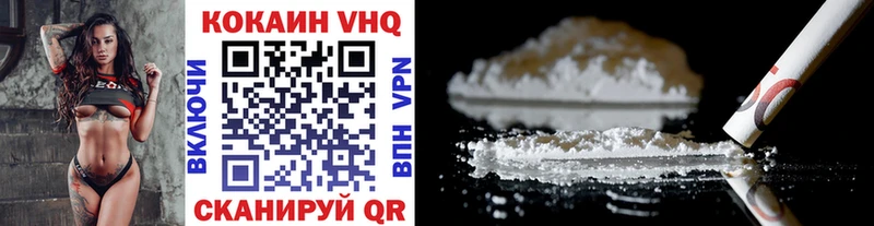 Cocaine Fish Scale  Нерчинск 