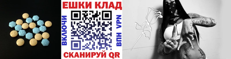 купить  сайты  Нерчинск  Ecstasy VHQ 
