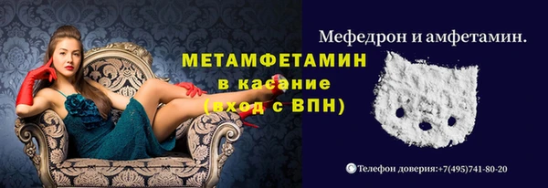 гашиш Ветлуга
