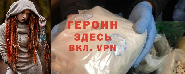 бутират Весьегонск
