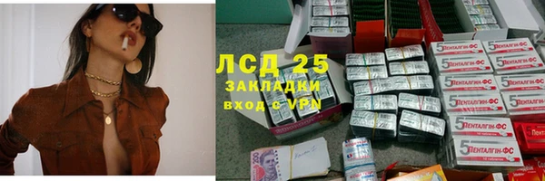 мяу мяу кристалл Михайловка