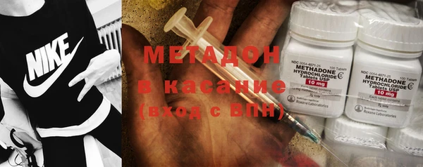 мяу мяу кристалл Михайловка