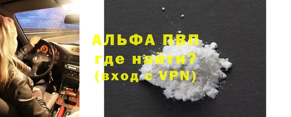 мефедрон VHQ Медвежьегорск