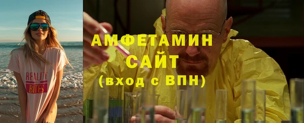 мяу мяу кристалл Михайловка