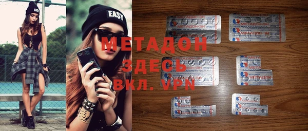 спайс Мегион