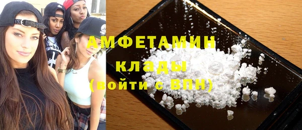 героин Михайловск