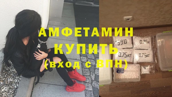 героин Михайловск