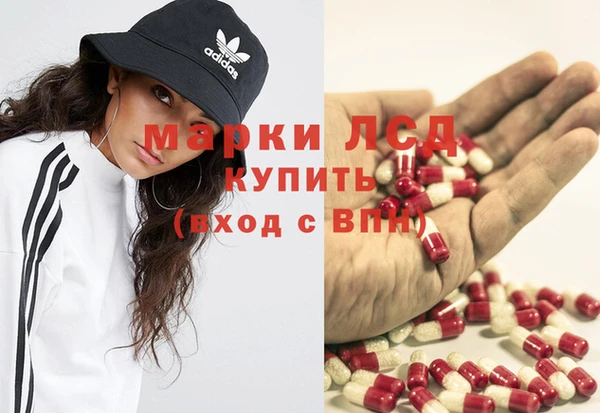 мяу мяу кристалл Михайловка