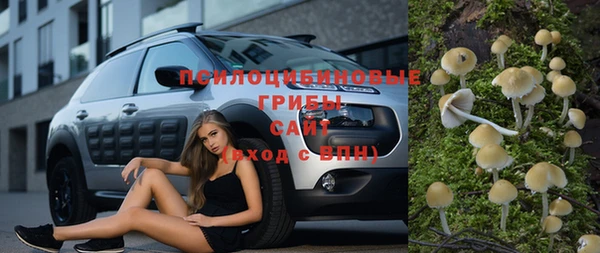 героин Михайловск