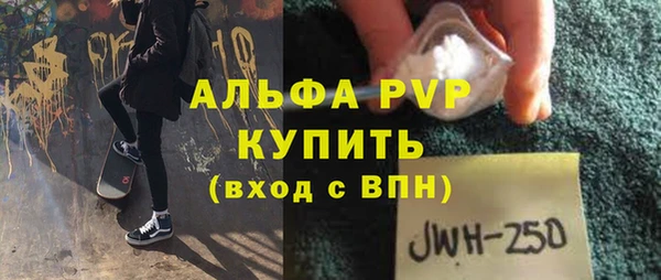 мяу мяу кристалл Михайловка