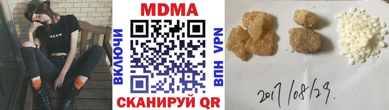 где можно купить   Нерчинск  МДМА crystal 