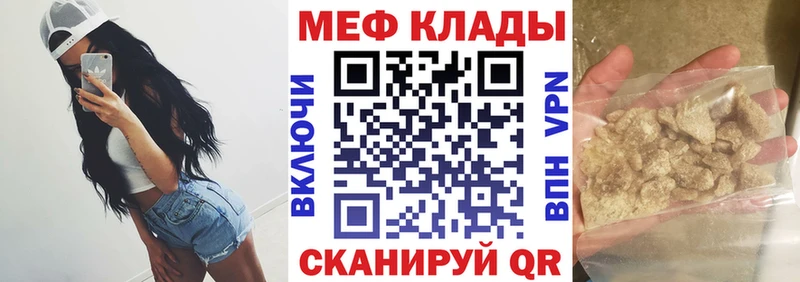 МЕФ 4 MMC Нерчинск