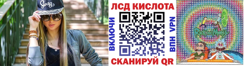 hydra tor  Нерчинск  Марки 25I-NBOMe 1,5мг 
