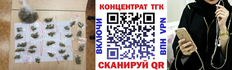 Дистиллят ТГК жижа  Нерчинск 