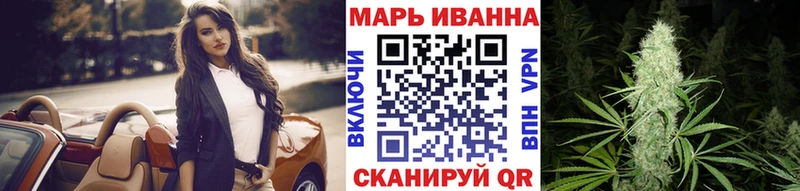 Каннабис тримм Нерчинск
